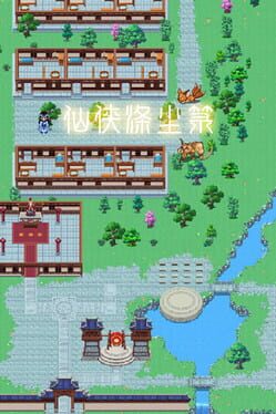 Treasure Town 2