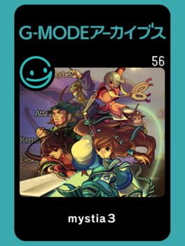 G-Mode Archives 56: Mystia3
