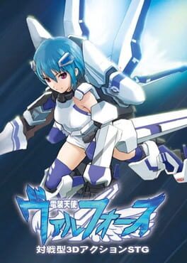 Densou Tenshi Valforce