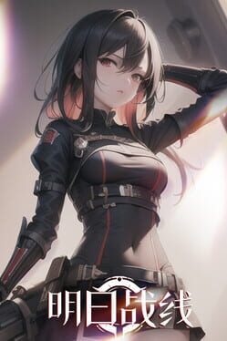 Future Front