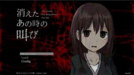 Kieta Ano Toki no Sakebi