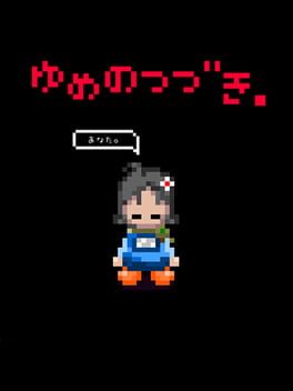 Yume no Tsuzuki.