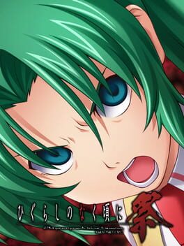 Higurashi no Naku Koro ni Matsuri: Ch.1 Taraimawashi-hen