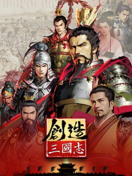 Three Kingdoms: Innovatory