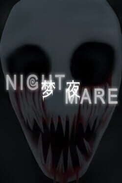 Dream Night