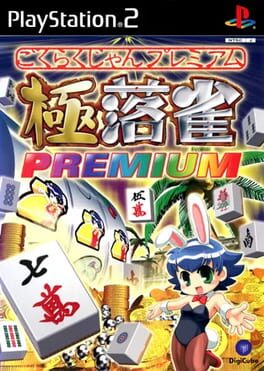 Gokuraku Jong Premium