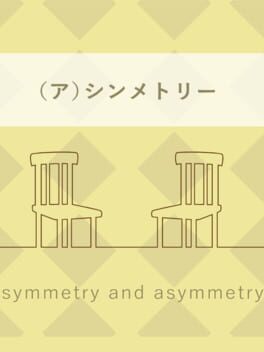 Symmetry and Asymmetry