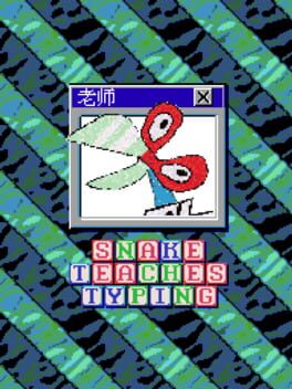 Snake Teaches Typing