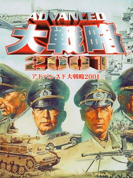 Advanced Daisenryaku 2001