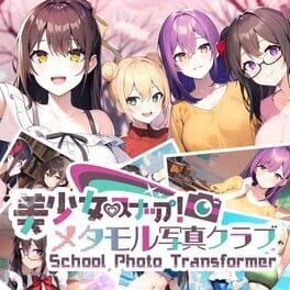 School Photo Transformer