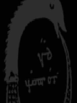 Sevver Levvel