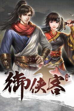 Wuxia Master