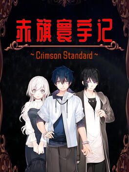 Crimson Standard