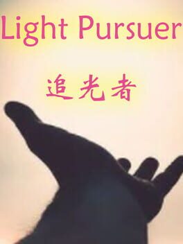 Light Pursuer