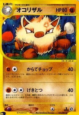 Construction: Action - Map: Primeape