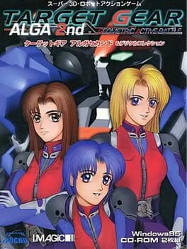 Target Gear Alga 2nd