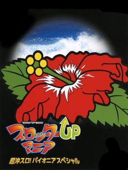 Slotter Up Mania