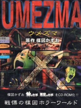 Umezma