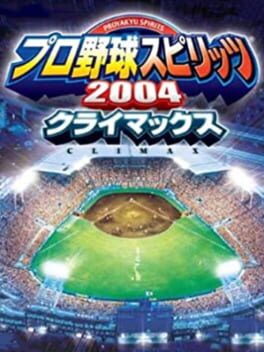 Pro Yakyuu Spirits 2004 Climax