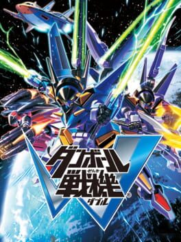 Danball Senki W