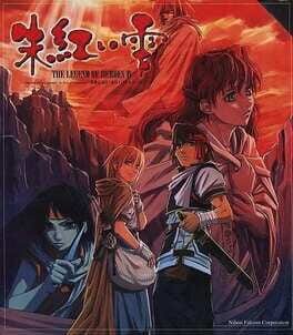 The Legend of Heroes IV: Akai Shizuku
