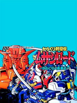 Karakuri Kengou Den Musashi Lord: Karakuri-jin Hashiru!