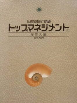 Top Management Sannoudai Hen