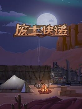 WasteLand Express