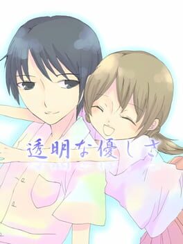 Toumei na Yasashisa