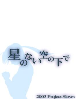 Hoshi no nai Sora no Shita de
