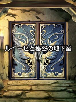 Luise and Secret Basement Rooms