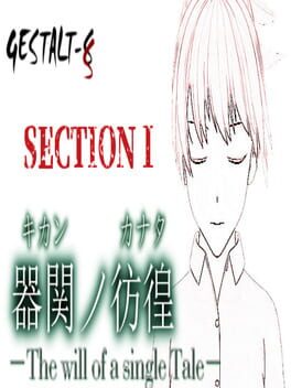 SCP: Kikan no Kanata - The Will of a Single Tale: Hon-pen - Dai 1-bu