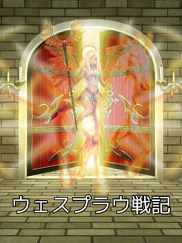 Wesprau Senki