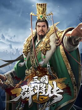 Sānguó Qún Jiàng Zhuàn