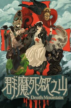 Death Mountain