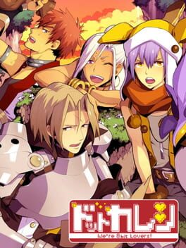 Dot Kareshi: We're 8bit Lovers! II - Tenku no Kissu