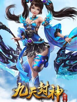 Jiǔtiān Fēngshén