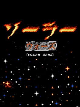 Solar Wars
