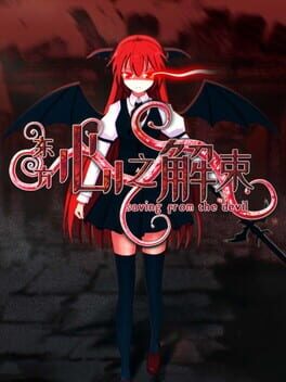 Saving from the Devil