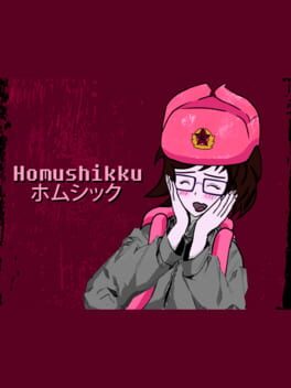 Homushikku