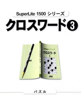 SuperLite 1500 Series: Crossword 3