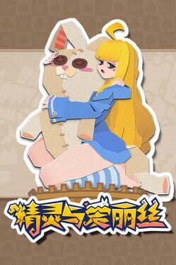Spirits & Alice