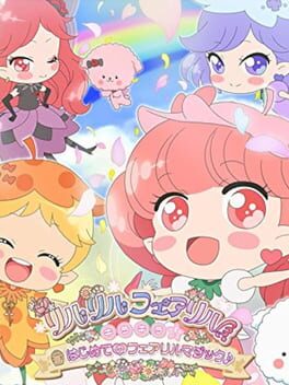 Rilu Rilu Fairilu Kirakira: Hajimete no Fairilu Magic