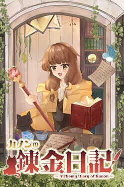 Kanon no Kakin Nikki