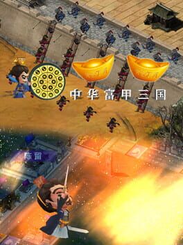 Zhōnghuá Fùjiǎ Sānguó