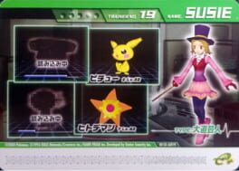 Pokémon Colosseum Double Battle Card e+: 13-A019 - Daidougeinin no Susie