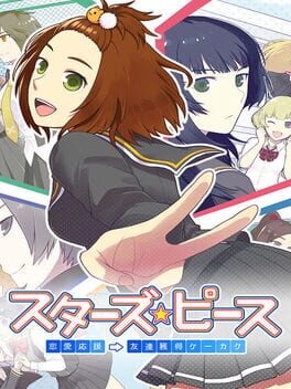 Star's Peaces Renai Ouen Tomodachi Kakutoku Keikaku