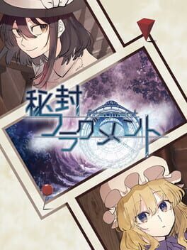 Hifuu Fragment