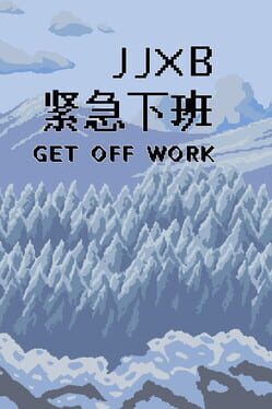 Get Off Work