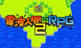 Denpa Ningen no RPG 2